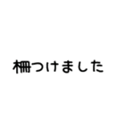 身近にあるフェンス♡長押しで重ねる（個別スタンプ：13）