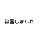 身近にあるフェンス♡長押しで重ねる（個別スタンプ：15）