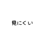 身近にあるフェンス♡長押しで重ねる（個別スタンプ：16）