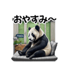 夏を感じるパンダのLINEスタンプ（個別スタンプ：23）