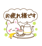 万能！うさぎの大人優しい敬語（個別スタンプ：1）