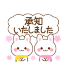 万能！うさぎの大人優しい敬語（個別スタンプ：5）