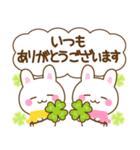 万能！うさぎの大人優しい敬語（個別スタンプ：7）