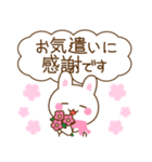 万能！うさぎの大人優しい敬語（個別スタンプ：9）