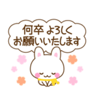 万能！うさぎの大人優しい敬語（個別スタンプ：10）