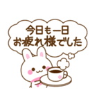 万能！うさぎの大人優しい敬語（個別スタンプ：11）