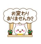 万能！うさぎの大人優しい敬語（個別スタンプ：15）