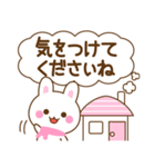 万能！うさぎの大人優しい敬語（個別スタンプ：17）