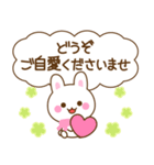 万能！うさぎの大人優しい敬語（個別スタンプ：18）