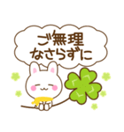 万能！うさぎの大人優しい敬語（個別スタンプ：19）