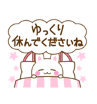 万能！うさぎの大人優しい敬語（個別スタンプ：20）