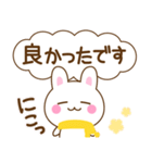 万能！うさぎの大人優しい敬語（個別スタンプ：25）