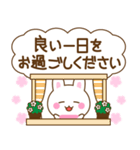 万能！うさぎの大人優しい敬語（個別スタンプ：26）