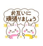 万能！うさぎの大人優しい敬語（個別スタンプ：30）