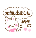 万能！うさぎの大人優しい敬語（個別スタンプ：32）