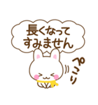 万能！うさぎの大人優しい敬語（個別スタンプ：36）