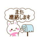 万能！うさぎの大人優しい敬語（個別スタンプ：39）