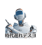 意識高い煽りロボット（個別スタンプ：3）