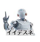 意識高い煽りロボット（個別スタンプ：22）