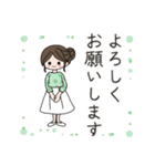 大人女子敬語スタンプ（個別スタンプ：12）