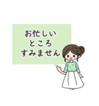 大人女子敬語スタンプ（個別スタンプ：18）