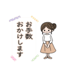 大人女子敬語スタンプ（個別スタンプ：22）