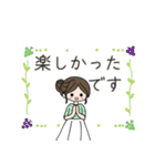 大人女子敬語スタンプ（個別スタンプ：26）