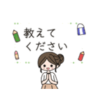 大人女子敬語スタンプ（個別スタンプ：33）