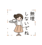 大人女子敬語スタンプ（個別スタンプ：37）