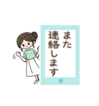 大人女子敬語スタンプ（個別スタンプ：40）