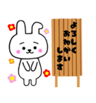 白うさぎの敬語スタンプ♡（個別スタンプ：7）