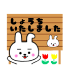 白うさぎの敬語スタンプ♡（個別スタンプ：10）