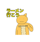 ねこじろう大魔王のスタンプ: VOLUME 2（個別スタンプ：17）