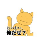 ねこじろう大魔王のスタンプ: VOLUME 2（個別スタンプ：23）