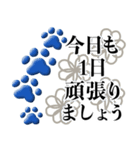 シンプルだけど大人可愛い敬語の肉球（個別スタンプ：2）