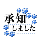 シンプルだけど大人可愛い敬語の肉球（個別スタンプ：5）