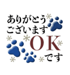 シンプルだけど大人可愛い敬語の肉球（個別スタンプ：7）