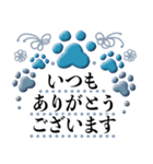 シンプルだけど大人可愛い敬語の肉球（個別スタンプ：10）