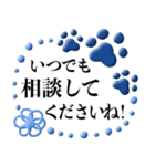 シンプルだけど大人可愛い敬語の肉球（個別スタンプ：14）