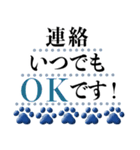 シンプルだけど大人可愛い敬語の肉球（個別スタンプ：16）