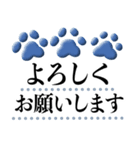 シンプルだけど大人可愛い敬語の肉球（個別スタンプ：18）