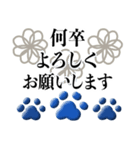 シンプルだけど大人可愛い敬語の肉球（個別スタンプ：19）