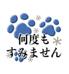 シンプルだけど大人可愛い敬語の肉球（個別スタンプ：21）