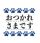 シンプルだけど大人可愛い敬語の肉球（個別スタンプ：23）