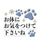 シンプルだけど大人可愛い敬語の肉球（個別スタンプ：26）