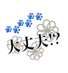 シンプルだけど大人可愛い敬語の肉球（個別スタンプ：30）