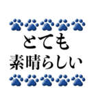 シンプルだけど大人可愛い敬語の肉球（個別スタンプ：32）