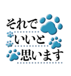 シンプルだけど大人可愛い敬語の肉球（個別スタンプ：34）