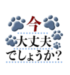 シンプルだけど大人可愛い敬語の肉球（個別スタンプ：35）