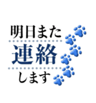 シンプルだけど大人可愛い敬語の肉球（個別スタンプ：37）